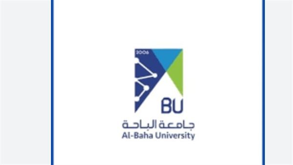 جامعة الباحة الدراسات العليا: الشروط والخطوات للتقديم 2025