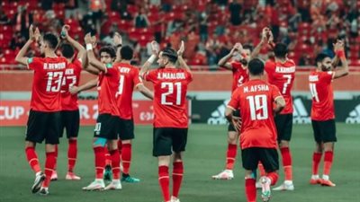 رابط مشاهدة مباراة الأهلي اليوم بث مباشر