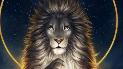 توقعات الأبراج: ماذا ينتظر برج الأسد على الصعيد المهني والعاطفي والصحي؟