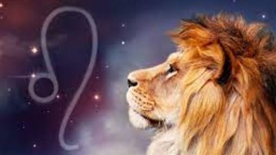 توقعات علماء الفلك لمولود برج الأسد الفترة المقبلة