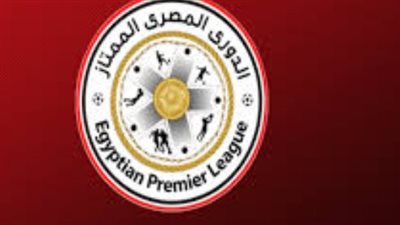  ترتيب الدوري المصري 2025: الأهلي Al Ahly والمصري يتصارعان على القمة