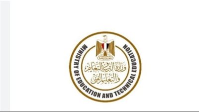 دبلوم الصنايع 2025: موعد تسجيل الرغبات والكليات المتاحة للطلاب