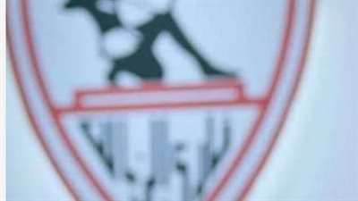 قناة الزمالك الرياضية.. التردد الجديد لمتابعة المباريات والبرامج التحليلية