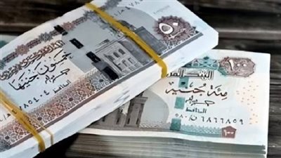 وزارة المالية تكشف جدول صرف مرتبات أغسطس 2025 بالزيادات الجديدة