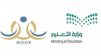 خطوات تسجيل الدخول إلى نظام نور بعد تحديث 1447 بسهولة