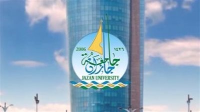 دليلك الشامل إلى جامعة جازان: التسجيل والتخصصات وشروط القبول