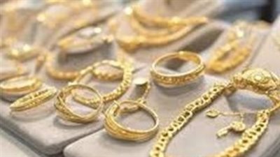 سعر الذهب اليوم عيار 21 في مصر الأحد 17 أغسطس 2025.. استقرار في الأسواق
