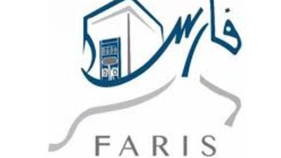 طريقة تسجيل الدخول إلى نظام فارس 1447 وخدمات فارس للمعلمين والإداريين