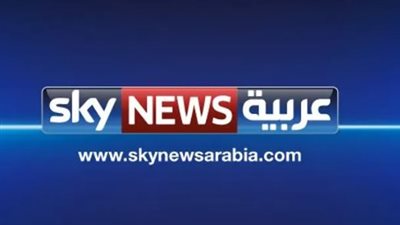 تردد سكاي نيوز عربيةSkyNewsArabia 2025: دليلك لضبط القناة بسهولة