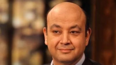 مسيرة عمرو أديب الإعلامية وحياته الشخصية