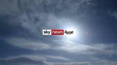 أحدث تردد سكاي نيوز عربية على الأقمار الصناعية