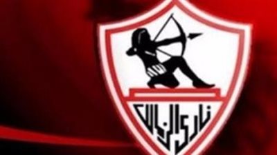 تردد قناة الزمالك Zamalek SC 2025 على النايل سات