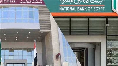 شهادات البنك الأهلي الثلاثية: البلاتينية و