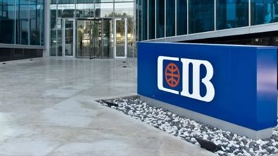 شهادات CIB وQNB وبنك saib: خيارات مرنة لمدخراتك الكبيرة