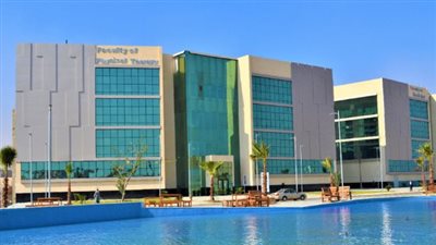 شروط القبول وتنسيق جامعة ميريت 2025