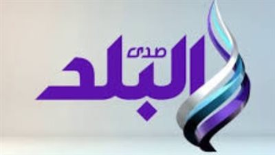 من هو مالك قناة صدى البلد؟