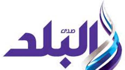 الترددات الجديدة لقناة صدى البلد على نايل سات وعرب سات