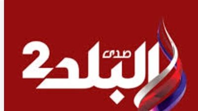 تردد قناة صدى البلد الجديد 2025 | Sada El Balad Channel Frequency