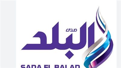 مشاهدة قناة صدى البلد بث مباشر | Sada El Balad Live Streaming