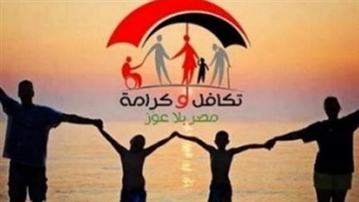 آليات صرف تكافل وكرامة عبر ماكينات ATM ومكاتب البريد