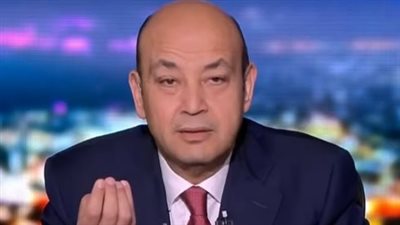 مسيرة عمرو أديب.. محطات بارزة في حياة الإعلامي الأشهر في مصر