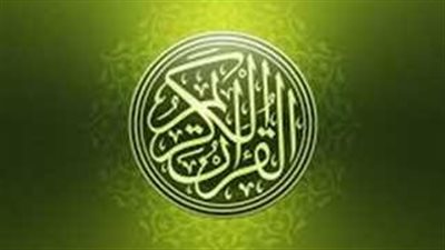 تردد القرآن الكريم: أفضل القنوات والاستماع عبر الفضائيات