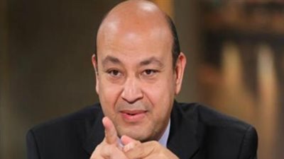 عمرو أديب يكشف عن تغييرات جذرية في حياته السياسية والفنية والرياضية