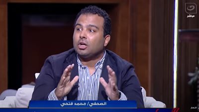 محمد فتحي يحذر: مبتكرو الذكاء الاصطناعي خائفون من تحوله إلى وحش