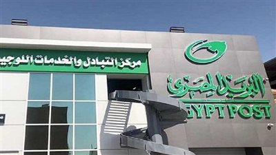 البريد المصري يعلن آخر أيام اختبارات وظائف 2025: تفاصيل وشروط التقديم