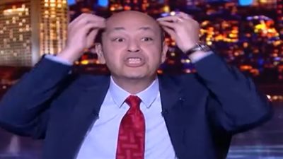 من هو عمرو أديب؟ السيرة الذاتية وأبرز محطات حياته الإعلامية