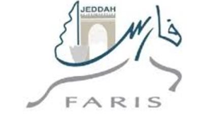 أهمية نظام فارس 1447 في دعم التحول الرقمي ورؤية السعودية 2030