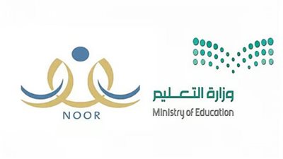 نظام نور الخدمة الإلكترونية | كل ما تريد معرفته عن التحديث الجديد 1447