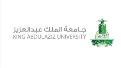 جامعة الملك عبدالعزيز 2025 | دليل شامل للطلاب والمستثمرين الأكاديميين