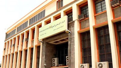 البنك المركزي في عدن يفرض رقابة صارمة على الأموال الحكومية: خطوة لتعزيز الاستقرار الاقتصادي