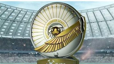 المصرى البورسعيدى يتصدر جدول ترتيب الدورى المصرى بعد الجولة الثالثة 2025