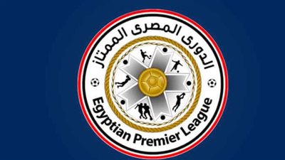 جدول ترتيب الدورى المصرى الممتاز بعد الجولة الثالثة موسم 2025