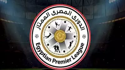 ترتيب الدوري المصري بعد الجولة الثالثة.. المصرى البورسعيدى فى الصدارة