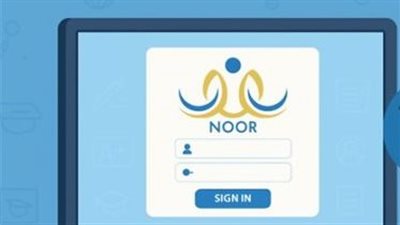 مميزات نظام نور 1447 الجديد بعد تحديث وزارة التعليم السعودية