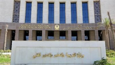 نظام البكالوريا المصرية: دليل شامل لمواد الصف الثالث الثانوي