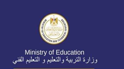 نظام البكالوريا المصرية 1447: دليل شامل للطلاب وأولياء الأمور