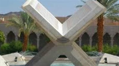 تفاصيل الوظائف المتاحة في مجمع الملك فهد لطباعة المصحف الشريف لعام 1447