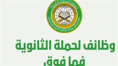 المهارات المطلوبة للتقديم على وظائف مجمع الملك فهد لطباعة المصحف الشريف