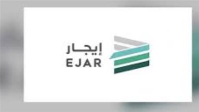 منصة إيجار: تسهيل عمليات الإيجار وحماية الحقوق القانونية