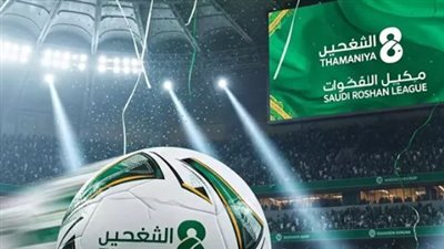 تردد قناة ثمانية 2025 على نايل سات وعرب سات: خطوات الضبط ومزايا البث المجاني