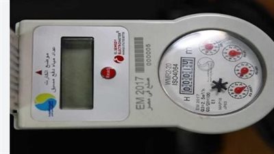 كيفية التقديم على عداد مياه في مصر: دليل شامل للمواطنين