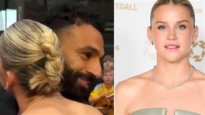 من هي أليسيا روسو التي قبلها وعانقها محمد صلاح؟ (فيديو)