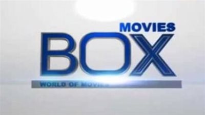 تردد قناة Movie Box الجديد 2025 على نايل سات لمشاهدة أحدث الأفلام