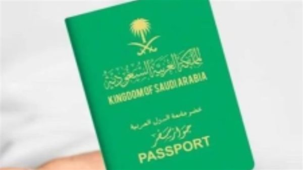 الإقامة الدائمة في السعودية 2025