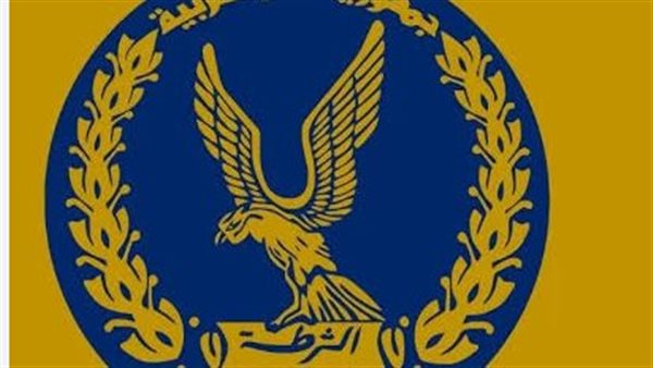 وزارة الداخلية ومكافحة الإرهاب والجريمة المنظمة في العصر الرقمي