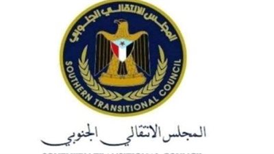 المجلس الانتقالي الجنوبي في اليمن.. قيادة تصنع الفارق